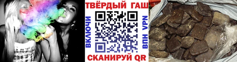 Магазин наркотиков Сковородино Каннабис МЕФ АМФЕТАМИН ГАШИШ APVP
