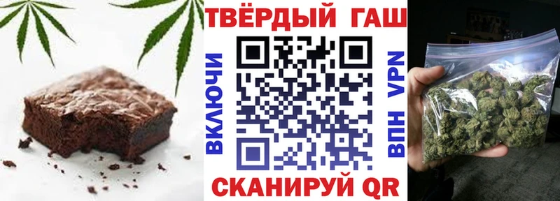 Canna-Cookies марихуана  Сковородино 