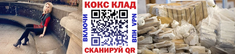 COCAIN Columbia  где купить наркоту  mega   Сковородино 
