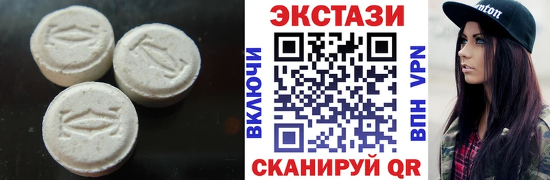 блэк спрут маркетплейс  как найти   Сковородино  ЭКСТАЗИ 250 мг 