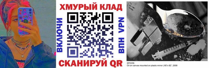 ГЕРОИН гречка Сковородино