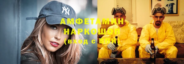 мдма Беломорск