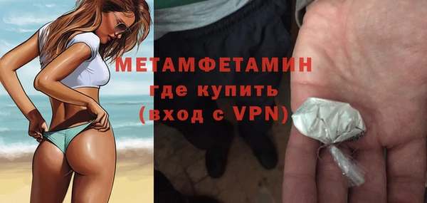 прущий лед Балахна