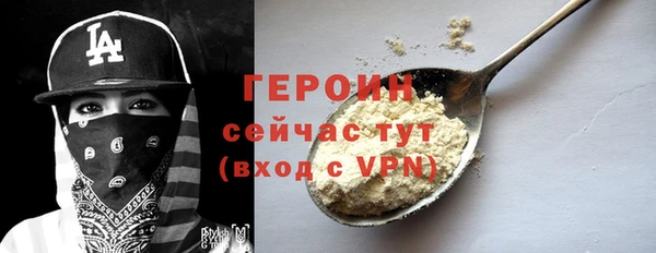 COCAINE Балабаново
