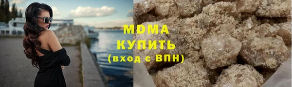 прущий лед Балахна