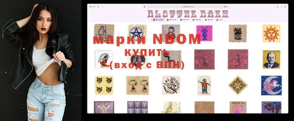 мяу мяу кристалл Протвино