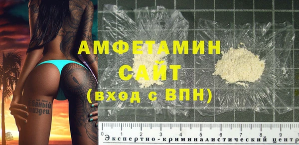 амфетамин Приозерск