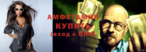 COCAINE Балабаново