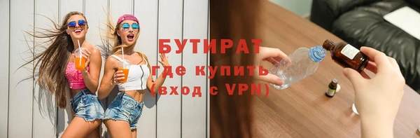 сатива Богданович