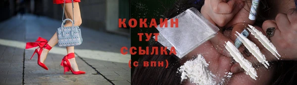 COCAINE Балабаново