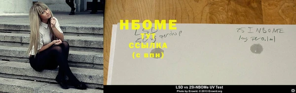 COCAINE Балабаново