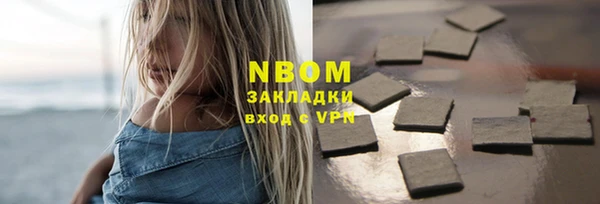 гашиш Усинск