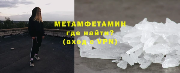 мдма Янаул