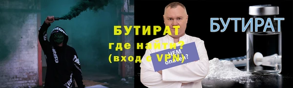 прущий лед Балахна