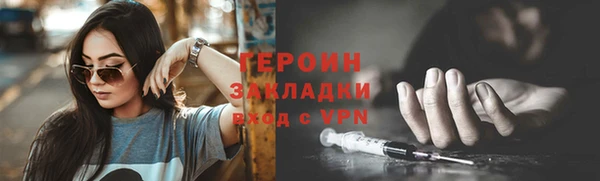 COCAINE Балабаново