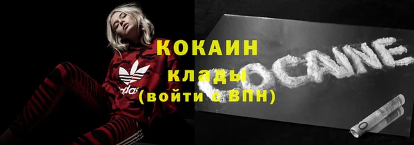 прущий лед Балахна