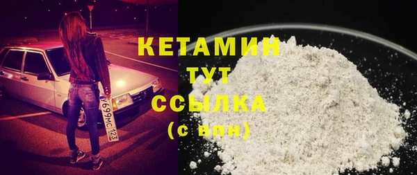 COCAINE Балабаново