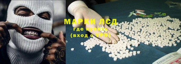 прущий лед Балахна