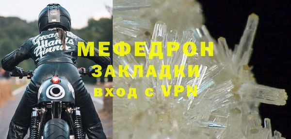 молекула духа Белоозёрский