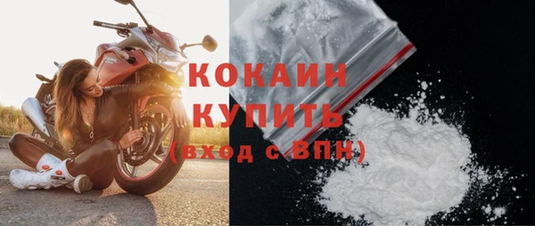 COCAINE Балабаново