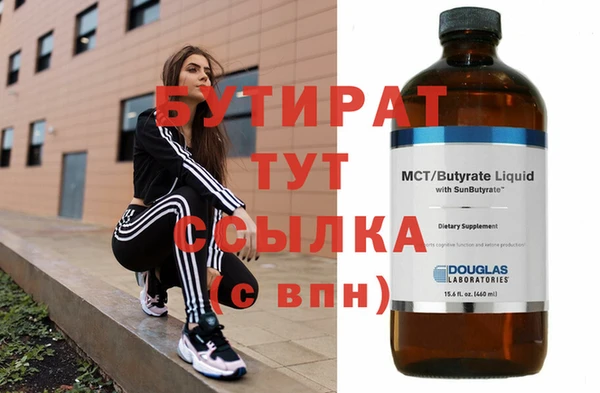 COCAINE Балабаново