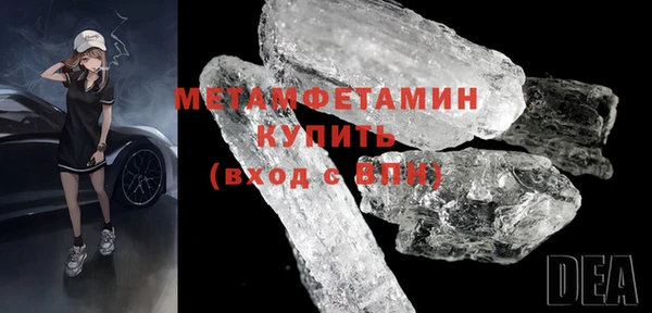 молекула духа Белоозёрский