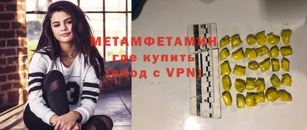 альфа пвп Яровое
