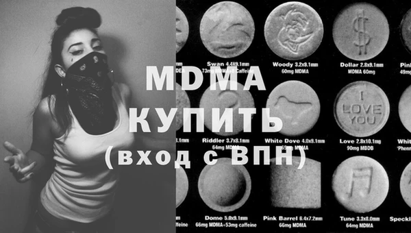 прущий лед Балахна