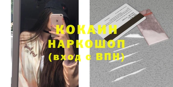 COCAINE Балабаново