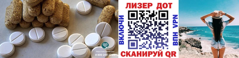 LSD-25 экстази кислота  Сковородино 