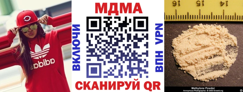 ОМГ ОМГ ССЫЛКА  Сковородино  МДМА VHQ 