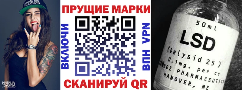 Марки 25I-NBOMe 1500мкг  продажа наркотиков  Сковородино 