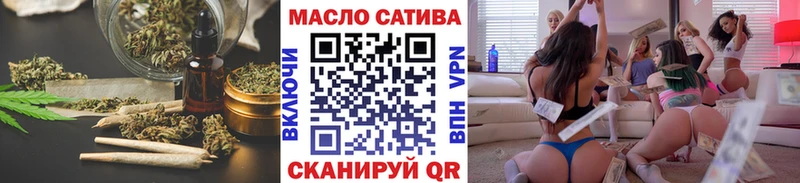 ТГК вейп Сковородино
