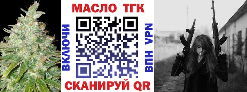 хочу   Сковородино  ТГК вейп 