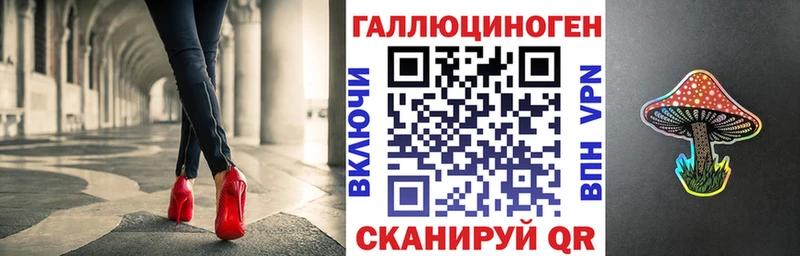 Галлюциногенные грибы мухоморы Сковородино